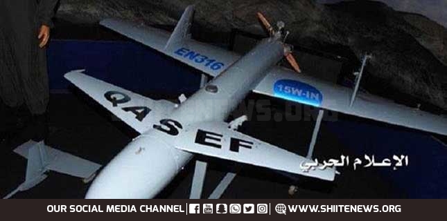 Drone Yemeni