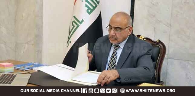 عراقی وزیراعظم عادل عبدالمہدی