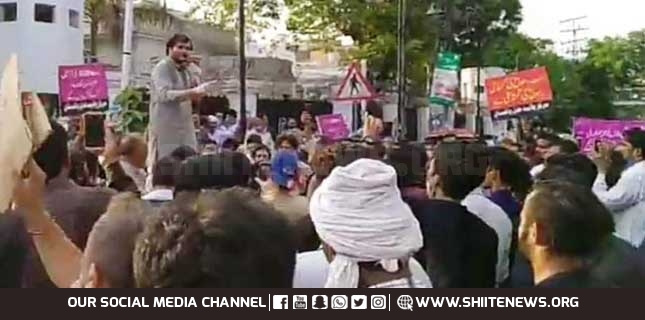 لاہور، ملعون اشرف جلالی کی گستاخی کے خلاف ماتمی انجمنوں کا احتجاجی مظاہرہ