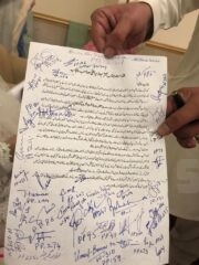 گستاخ دختر رسول حضرت فاطمہ زہرا ؑ کے خلاف زہرا نقوی کی درخواست