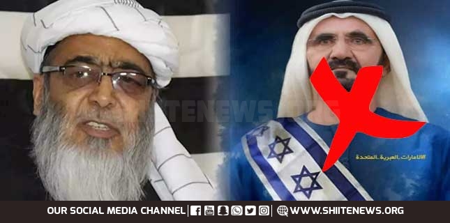 متحدہ عرب امارات نے اسرائیل کو تسلیم کرکے امت مسلم کی پیٹھ میں چھرا گھونپا ہے