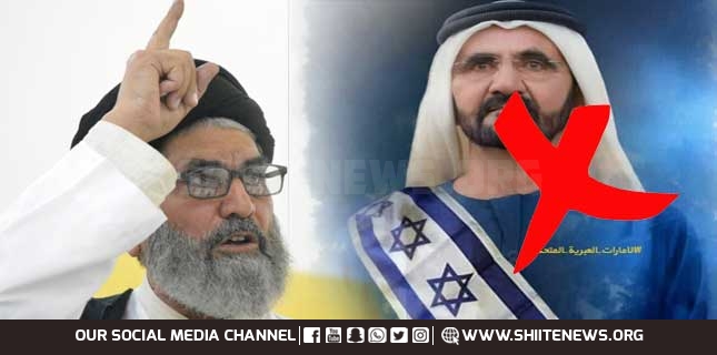 عرب امارات نے اسرائیل سے معاہدہ کرکے امت مسلمہ پر کاری ضرب لگائی ہے، علامہ ساجد نقوی