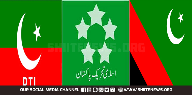 اسلامی تحریک