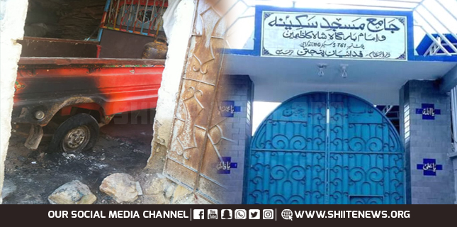جامع مسجد سکینہ ؑوامام بارگاہ شاہ کاظمین ؑ