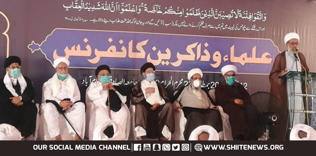 اسلام آباد