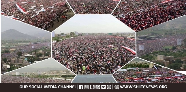 یمن مظاہرے
