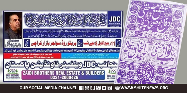 میرپورخاص