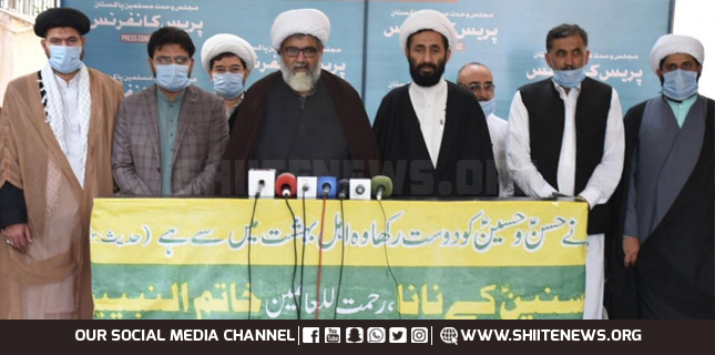علامہ راجہ ناصرعباس