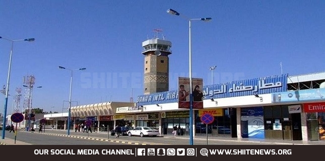 صنعا ایرپورٹ