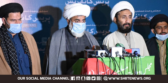 علامہ راجہ ناصرعباس