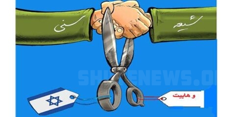 مسلمانوں کے اتحاد کے داعی شیعہ مسلمان