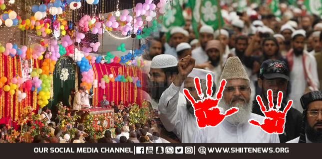 جشن