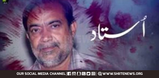 7 مارچ 1957 یوم پیدائش شہید استاد سید سبط جعفر زیدی