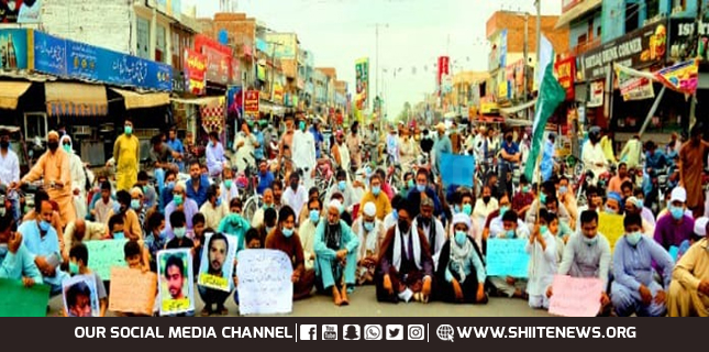 ریاستی اداروں
