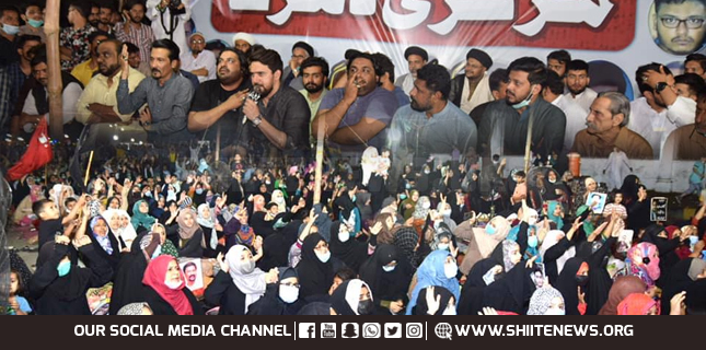 شیعہ مسنگ پرسنز