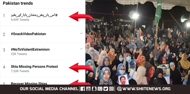 احتجاجی دھرنے