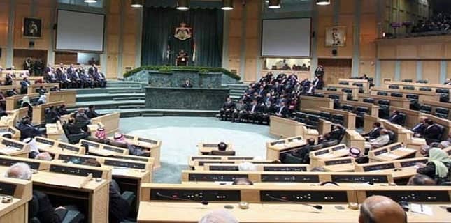 اردنی ارکان پارلیمنٹ