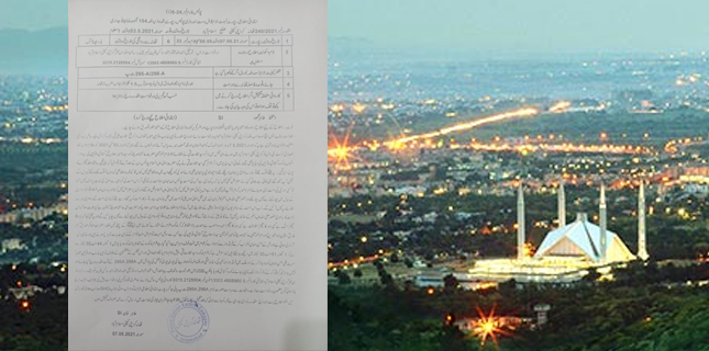 تکفیری