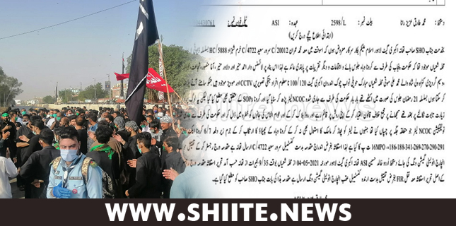 یوم علیؑ