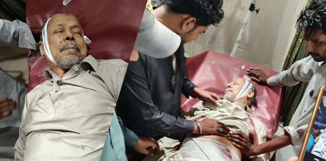 گرفتار