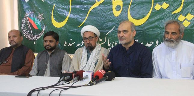 جماعت اسلامی