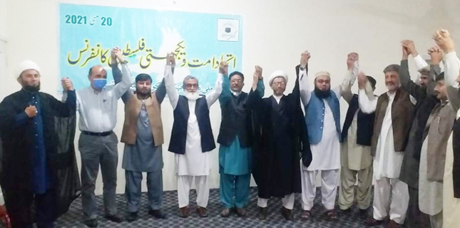 اسلامی تحریک پاکستان