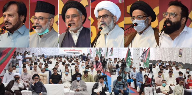 میں