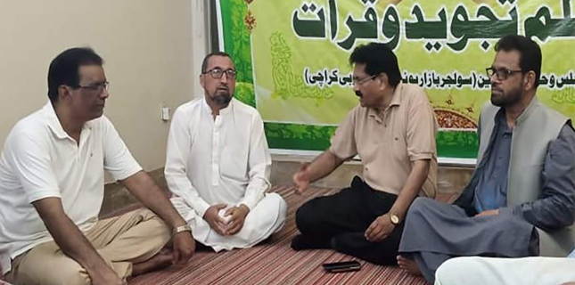 ایم کیوایم