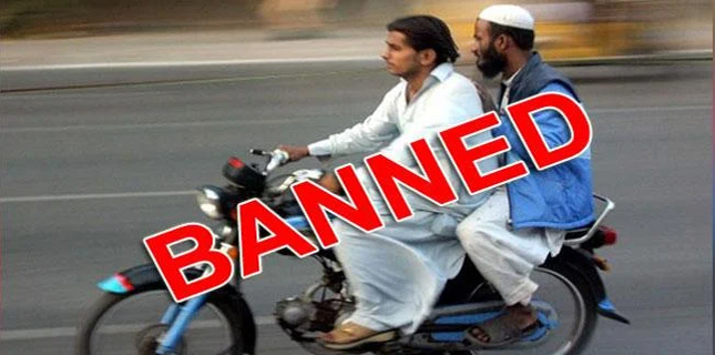 محرم