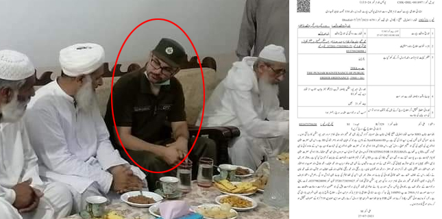 مسلمہ