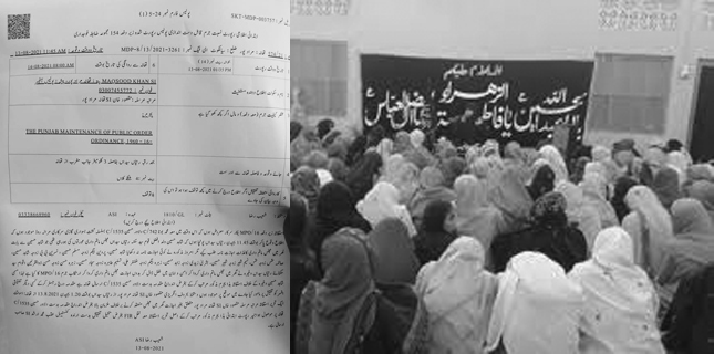 ریاست مدینہ