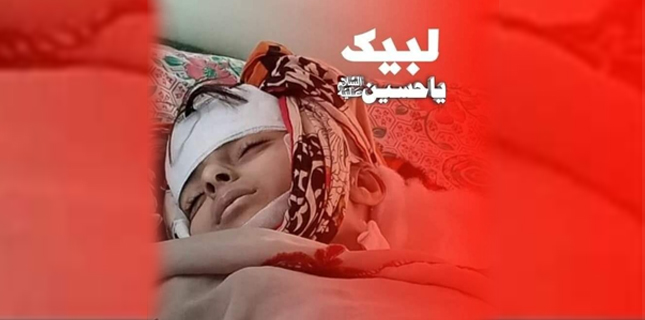 6 سالہ