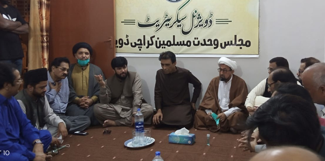 محرم الحرام