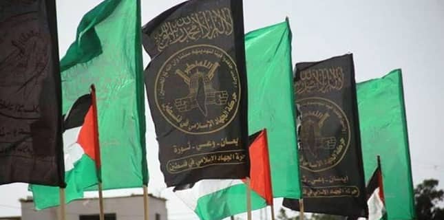 حماس اور اسلامی جہاد