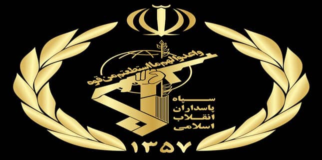 پاسداران انقلاب اسلامی