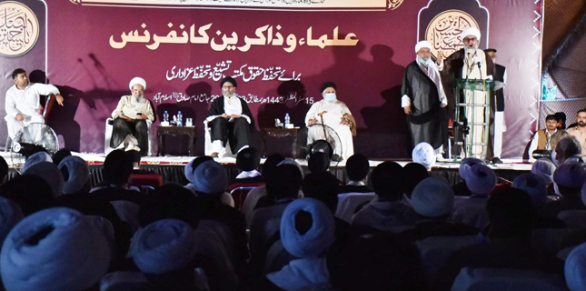 عزاداری