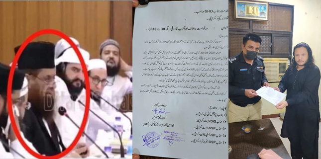 مکتب تشیع
