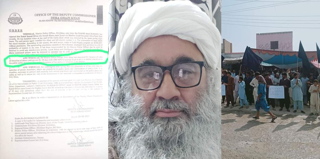 سردار زاھد اسماعیل خان
