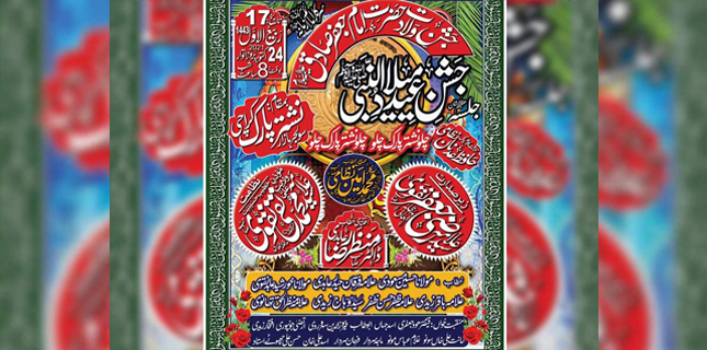 میں