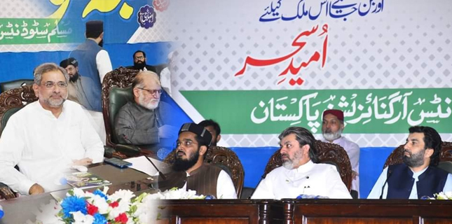دہشتگرد