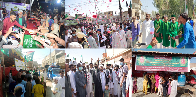 نبی کریم ؐ