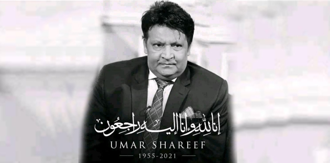عمرشریف