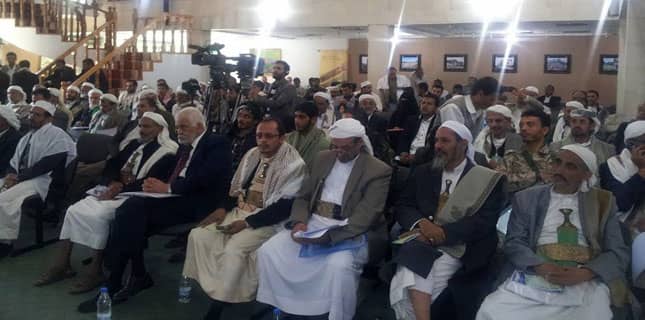 انجمن علمائے یمن