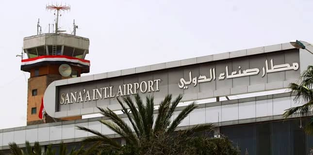 صنعاء ہوائی اڈے