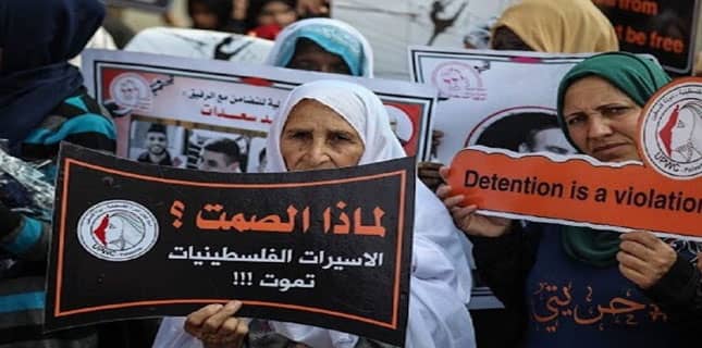 قید فلسطینی خواتین