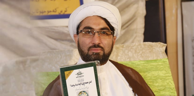 لاپتہ
