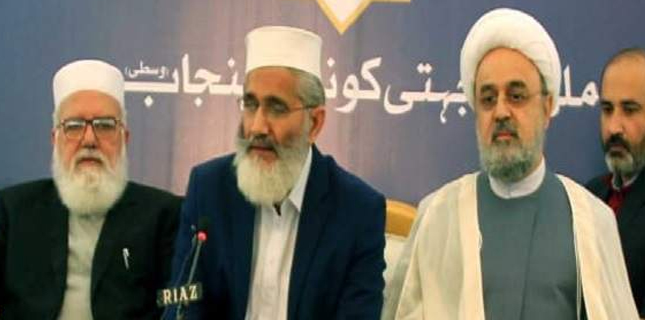 شہریاری
