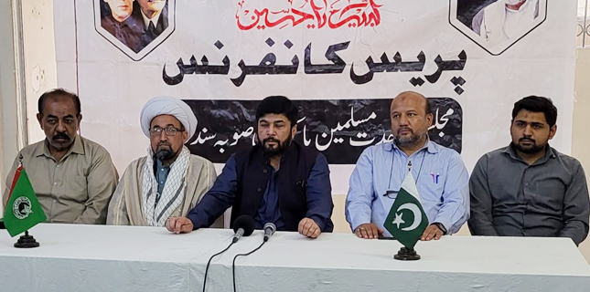 کراچی