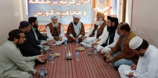 رہنماؤں