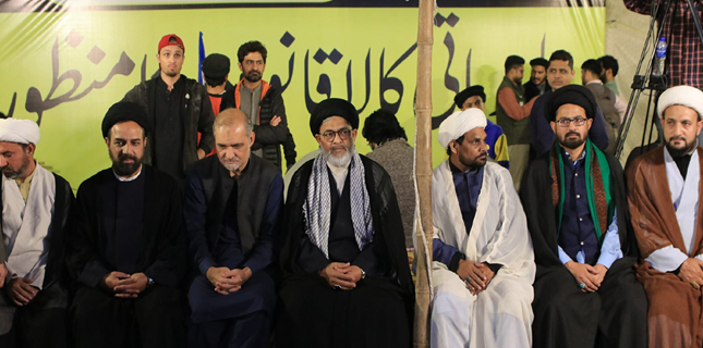 شیعہ علماء کونسل